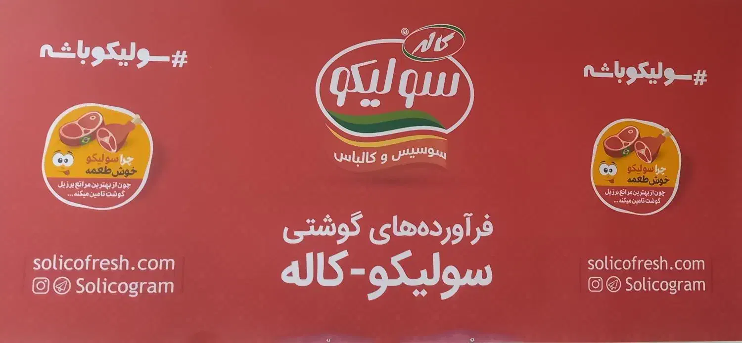 فروشنده حضوری آستارا،تالش شرکت کاله|استخدام بازاریابی و فروش|حویق, |دیوار