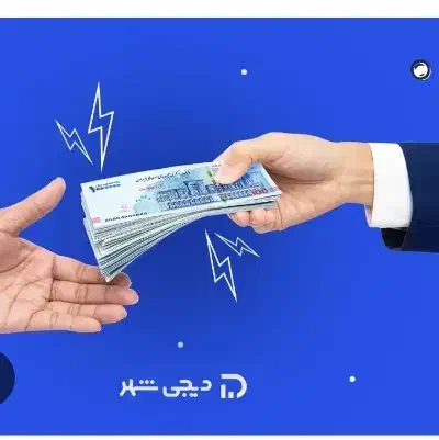 وام فوری ملی مهربانی|خدمات مالی، حسابداری، بیمه|ماکو, |دیوار