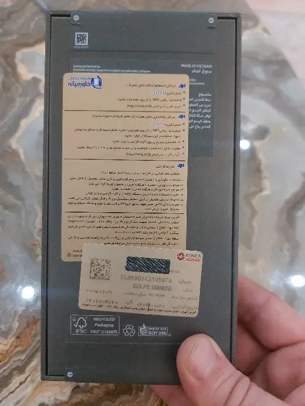 سامسونگ s25fe|موبایل|تهران, سازمان آب|دیوار