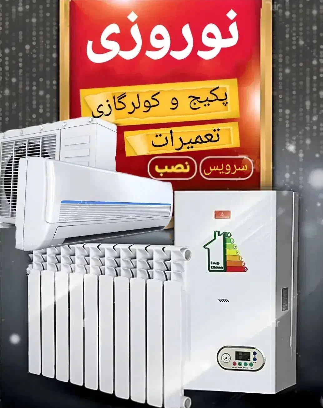 تعمیرات پکیج و کولرگازی|آبگرمکن، پکیج، شوفاژ|تهران, شهرک آزادی|دیوار