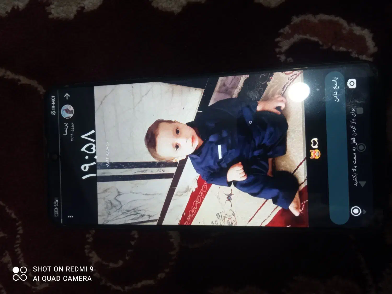 800000|موبایل|سراوان, |دیوار