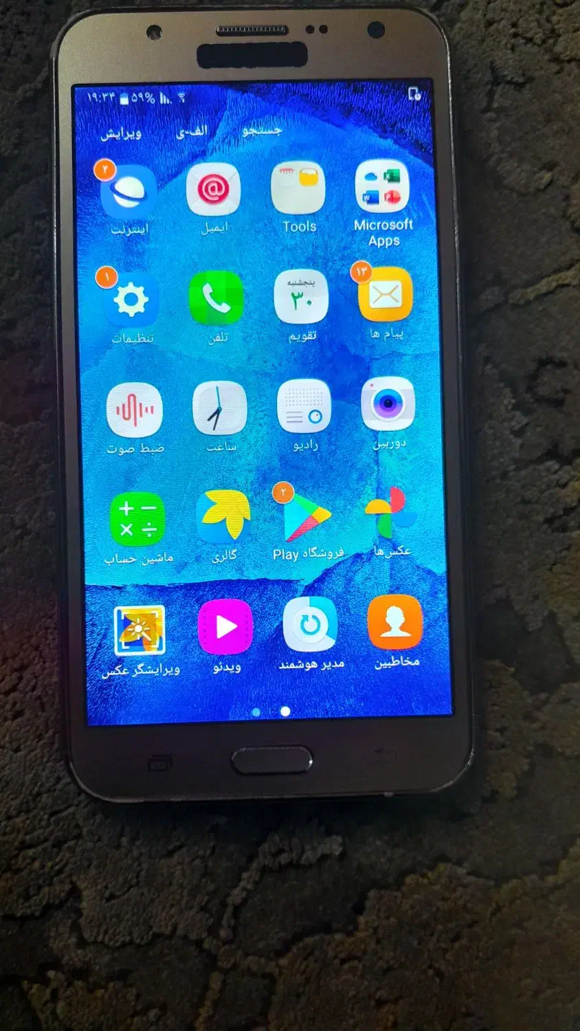 گوشی سامسونگ j7 طلایی|موبایل|تهران, اوقاف|دیوار