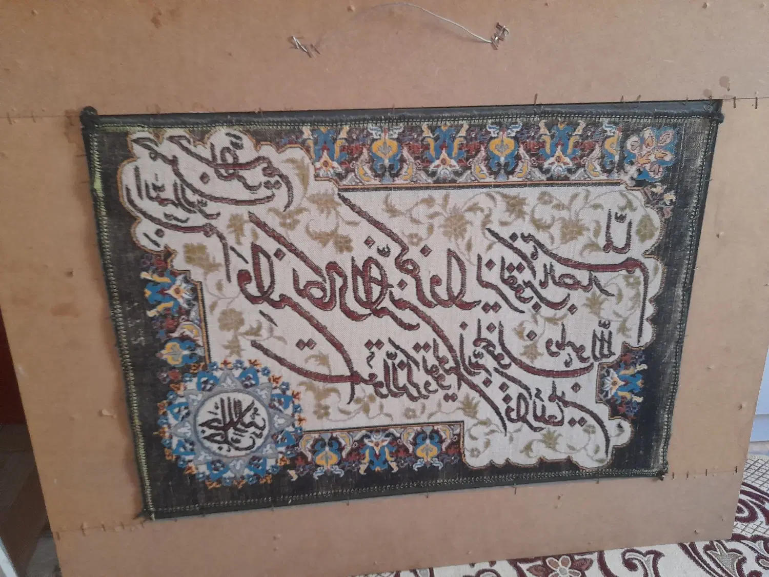 تابلوفرش|تابلو فرش|تهران, شارق|دیوار