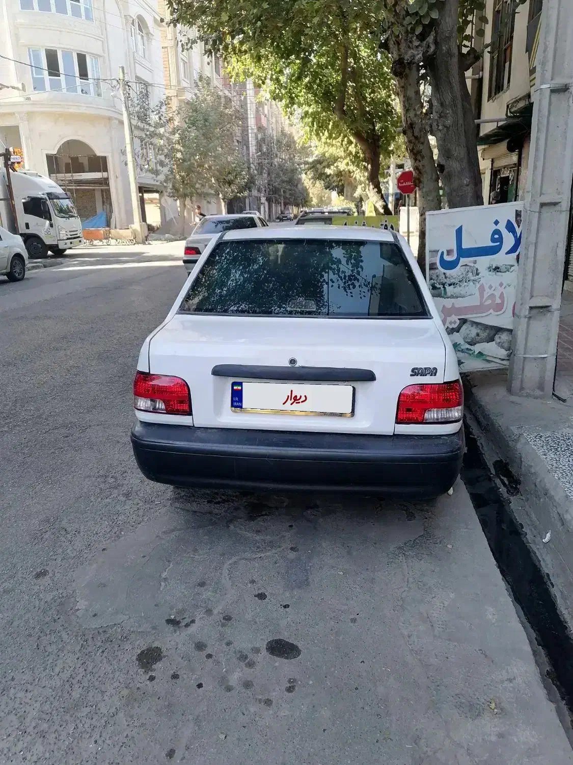 پراید صبا عروسک مدل 83|خودرو سواری و وانت|گنبد کاووس, |دیوار