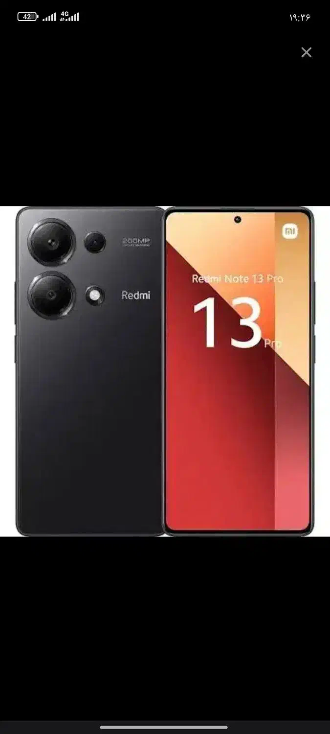 گوشی نوت 13 حافظه 256 رام8|موبایل|لردگان, |دیوار