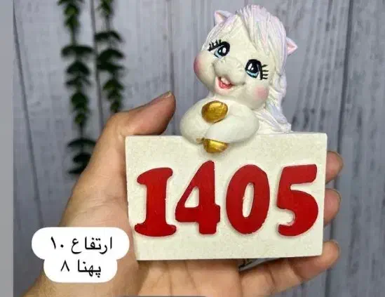 دکوری|مجسمه، تندیس، ماکت|اهواز, دانشگاه چمران|دیوار