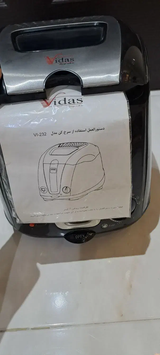 سرخ کن ویداس|سایر لوازم برقی|اندیشه, اندیشه فاز ۱|دیوار