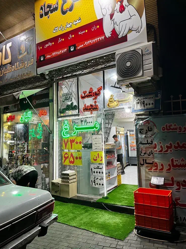 همکار مرغ فروشی|استخدام خدمات فروشگاه و رستوران|تبریز, |دیوار