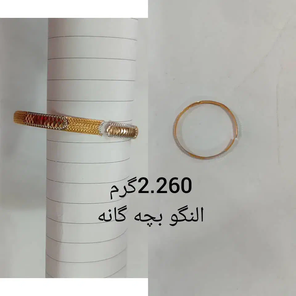 طلا|جواهرات|شادگان, |دیوار