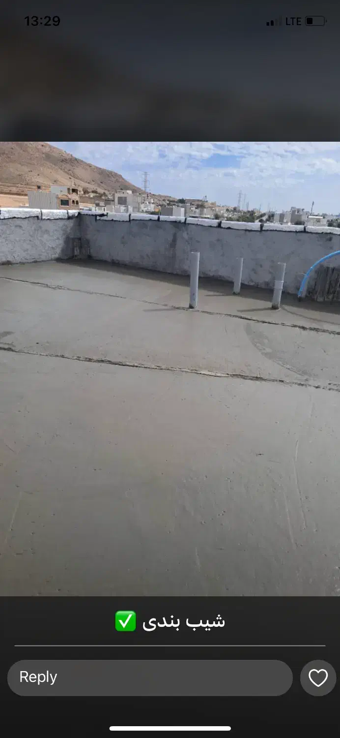 فوم بتن نادری|خدمات پیشه و مهارت|یاسوج, |دیوار