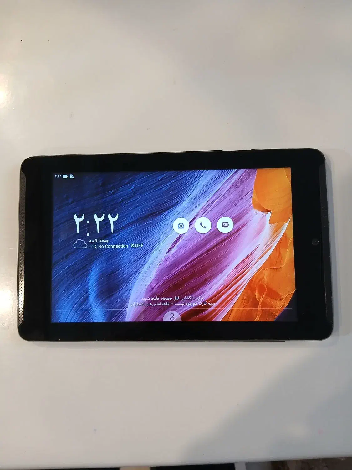 تبلت ایسوس ۷ اینچی|تبلت|تهران, مهران|دیوار