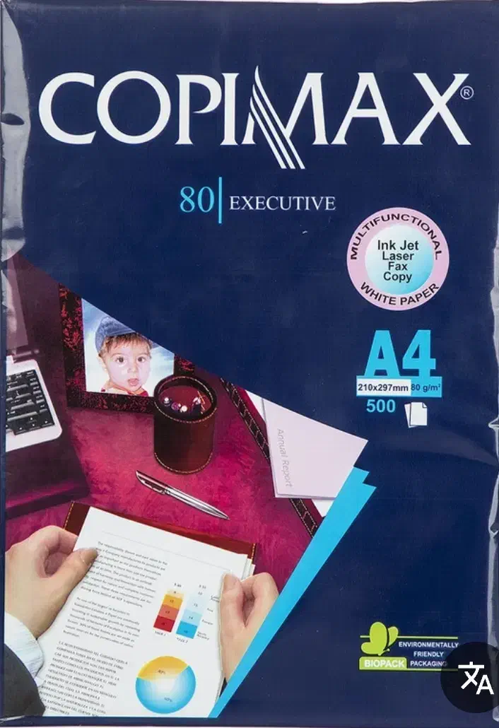 کاغذ A4 پایین ترین قیمت|لوازم التحریر|قم, سراجه (۱۵ خرداد)|دیوار