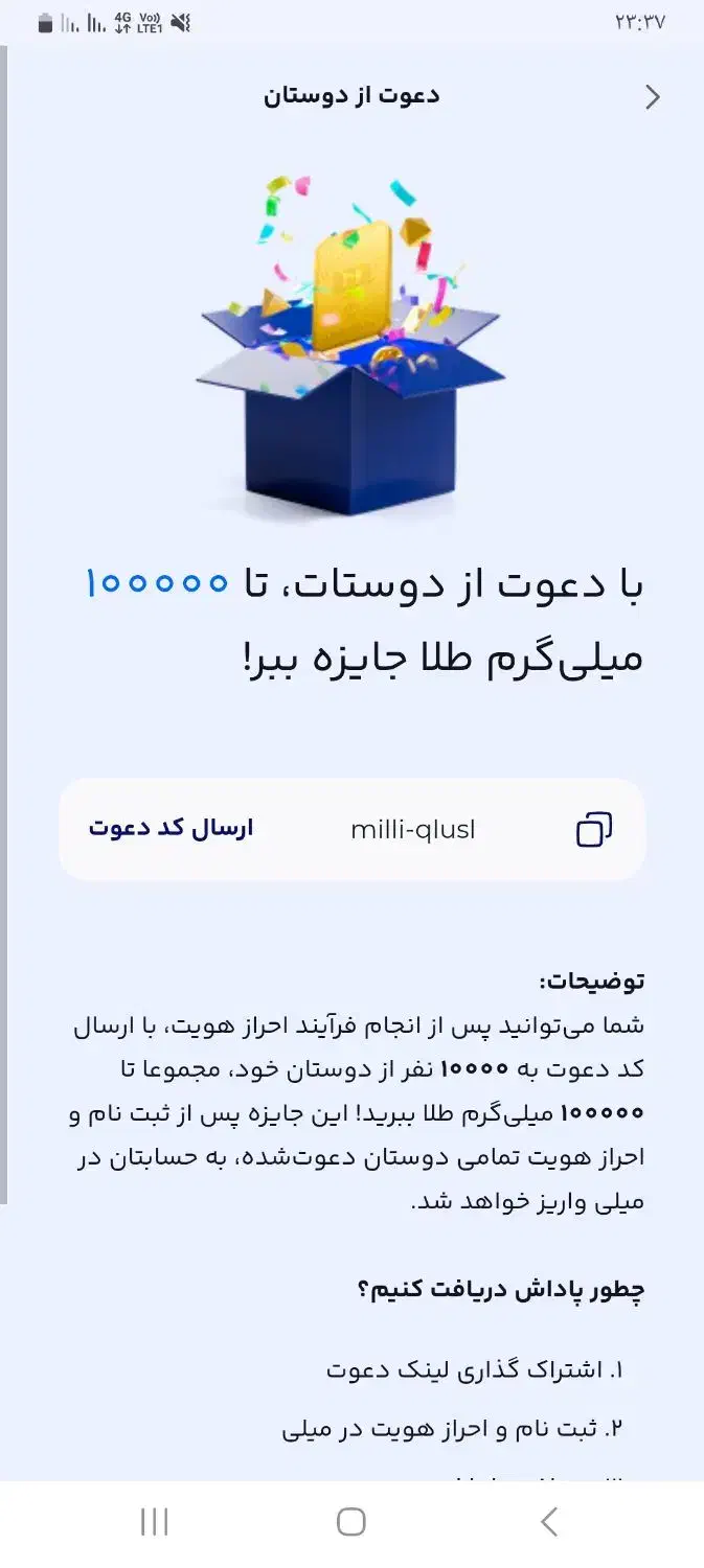 کسب کار|کارت هدیه و تخفیف|مشهد, انقلاب|دیوار