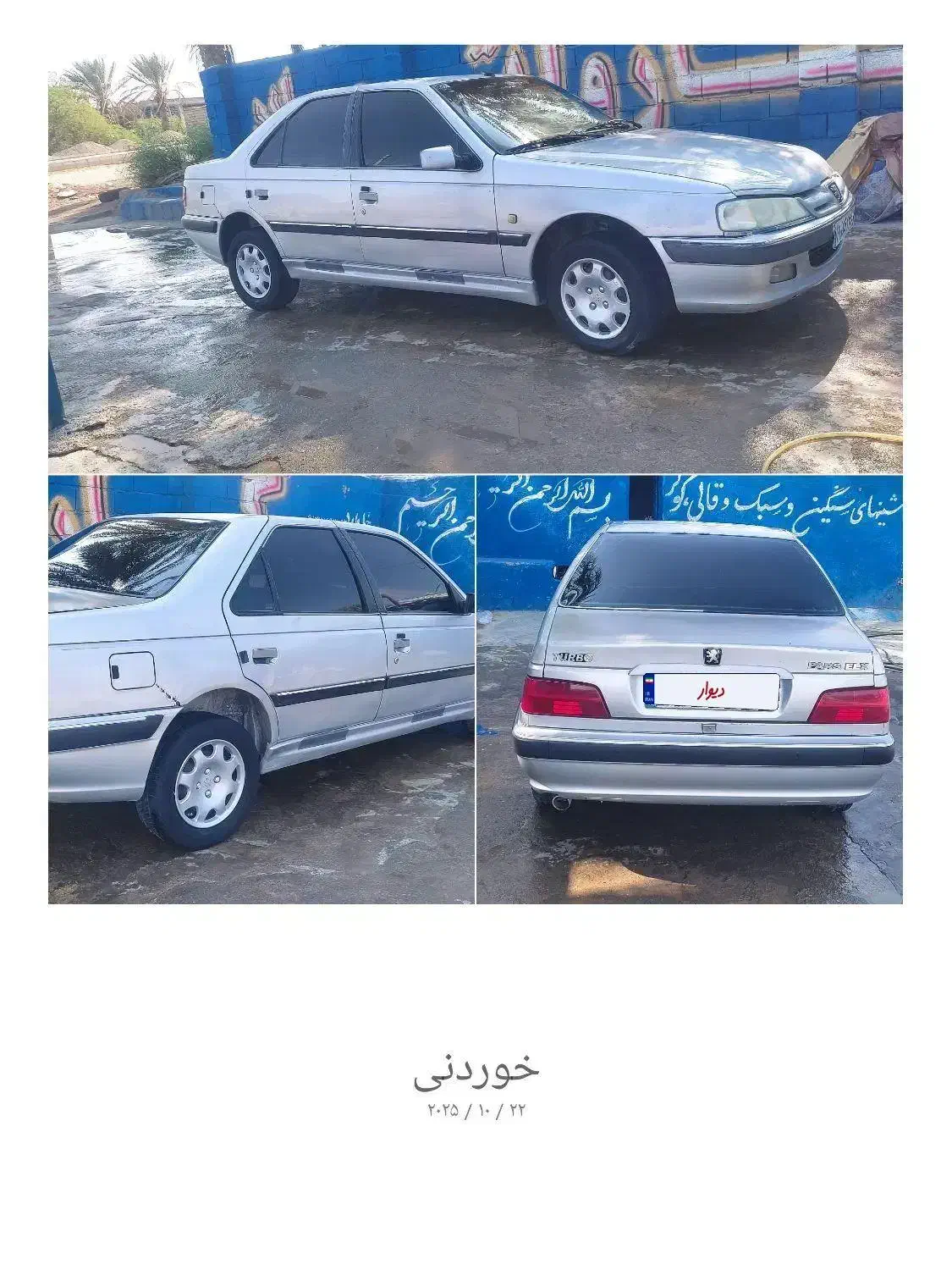 پارس نقره ای تمیز بدون زربه|خودرو سواری و وانت|جیرفت, |دیوار