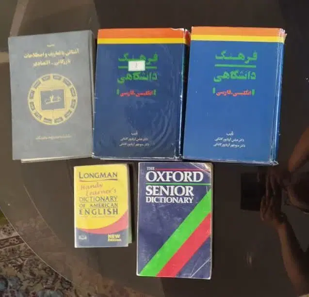 کتاب|کتاب و مجله آموزشی|تهران, تهرانپارس غربی|دیوار