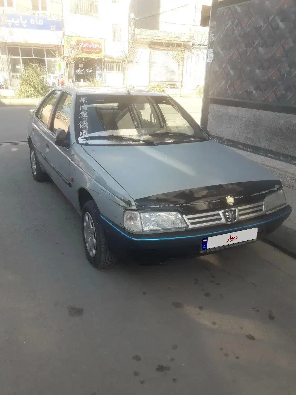 روآ مدل ۸۶|خودرو سواری و وانت|رباطکریم, رباطکریم|دیوار