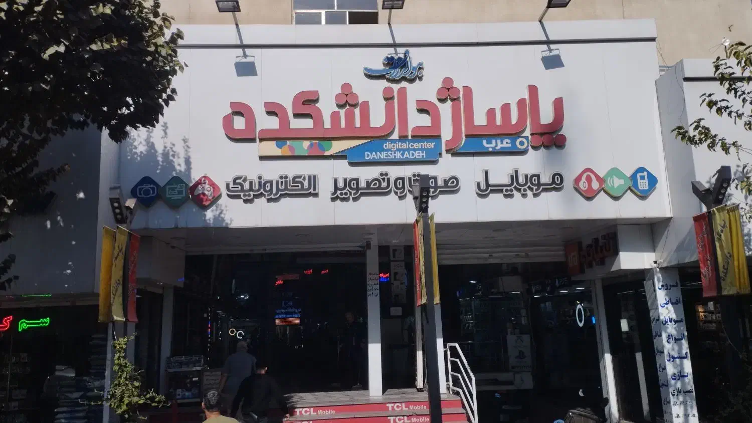 تعمیرات تخصصی  سامسونگ/شیایومی/ آیفون درحضورمشتری|خدمات رایانهای و موبایل|کرج, اصفهانیها|دیوار