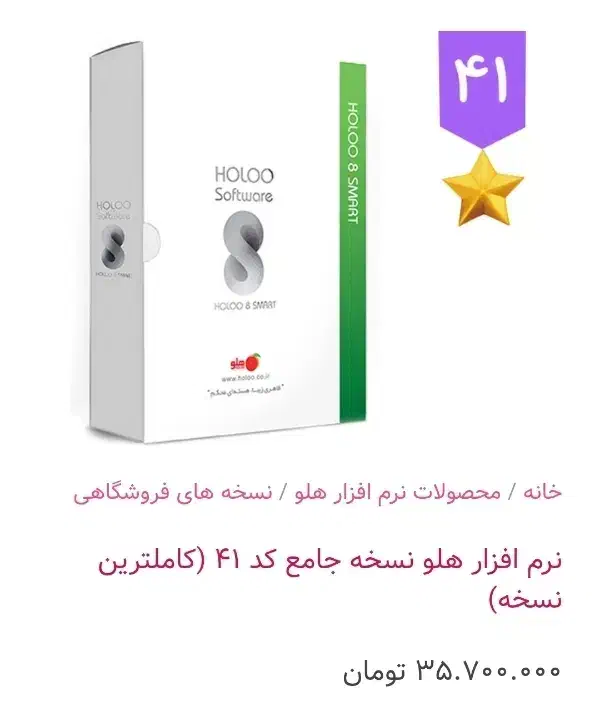 مدیریت مالی|قطعات و لوازم جانبی رایانه|کرج, فاز ۱ مهرشهر|دیوار