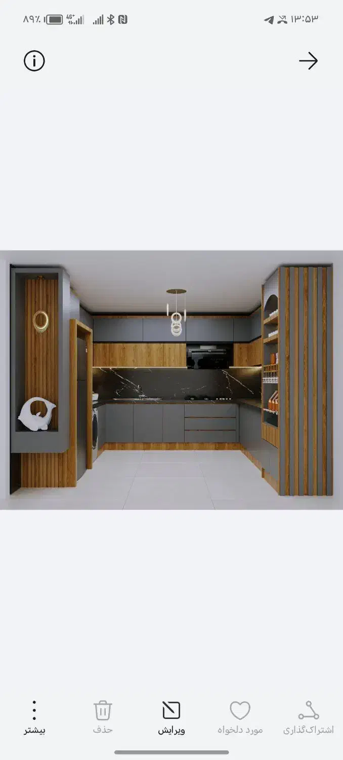 کابینت|مصالح و تجهیزات ساختمان|نیشابور, شهرک قدس|دیوار
