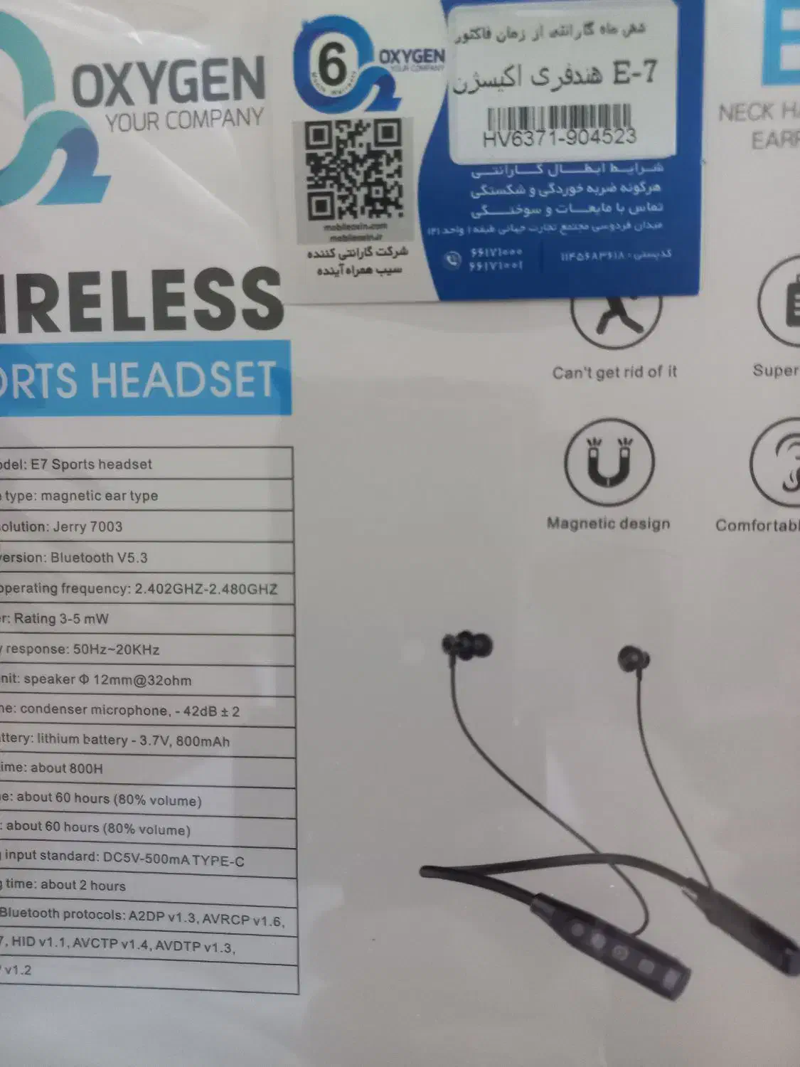 هندزفری گردنی بولوتوثی اکسیژن مدلE7|لوازم جانبی موبایل و تبلت|خرم‌آباد, |دیوار