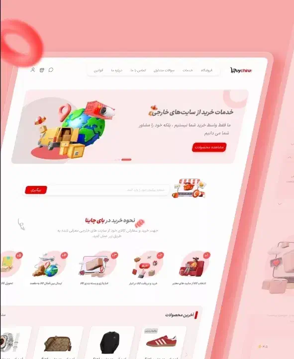 طراحی سایت|خدمات رایانه‌ای و موبایل|تهران, تهرانپارس شرقی|دیوار