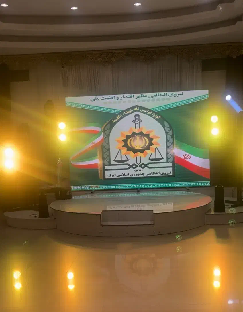 تلویزیون شهری|خدمات پذیرایی، مراسم|اصفهان, شهرک سلامت|دیوار