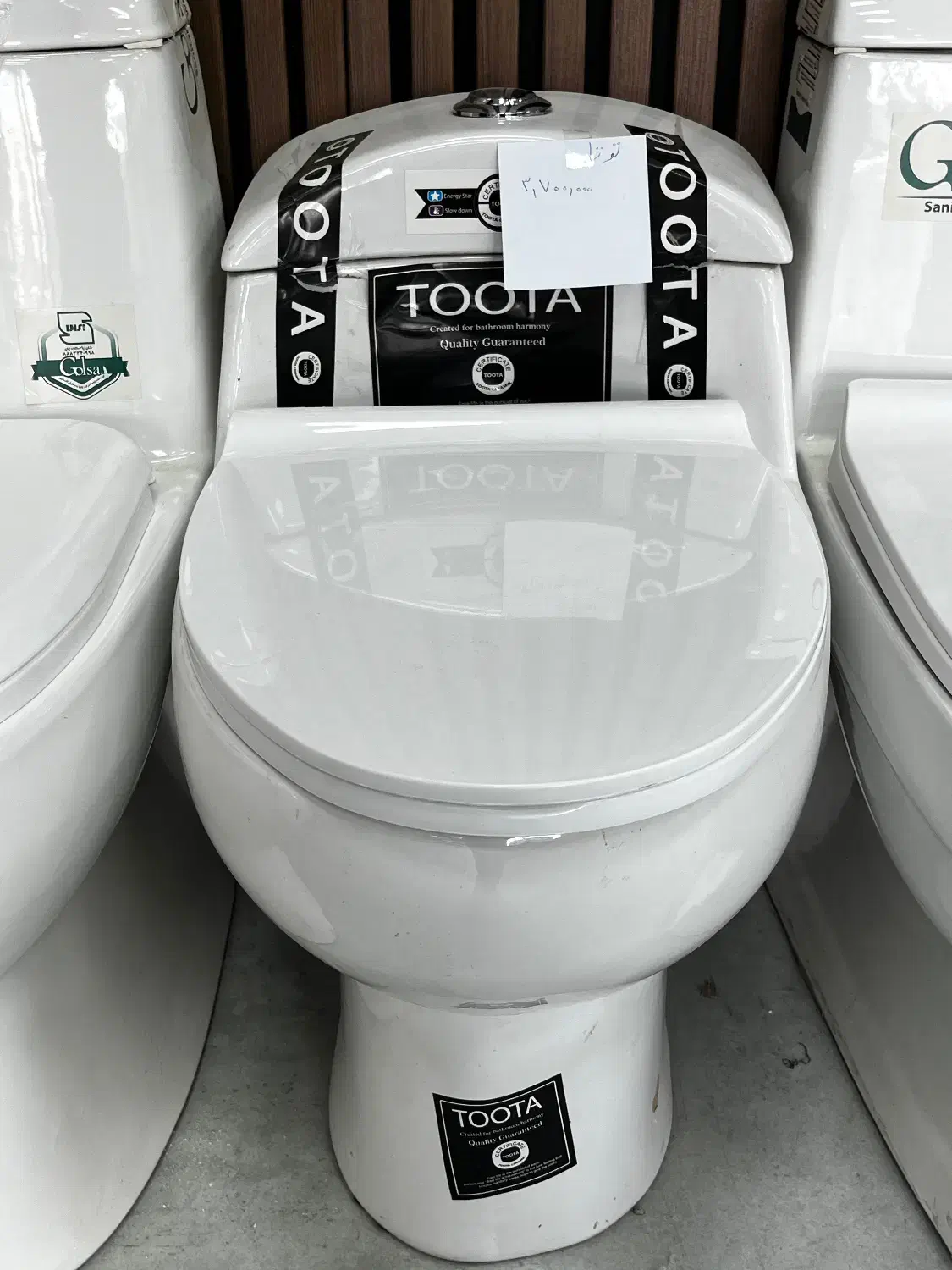 پخش فرنگی|لوازم سرویس بهداشتی|بوئین زهرا, |دیوار