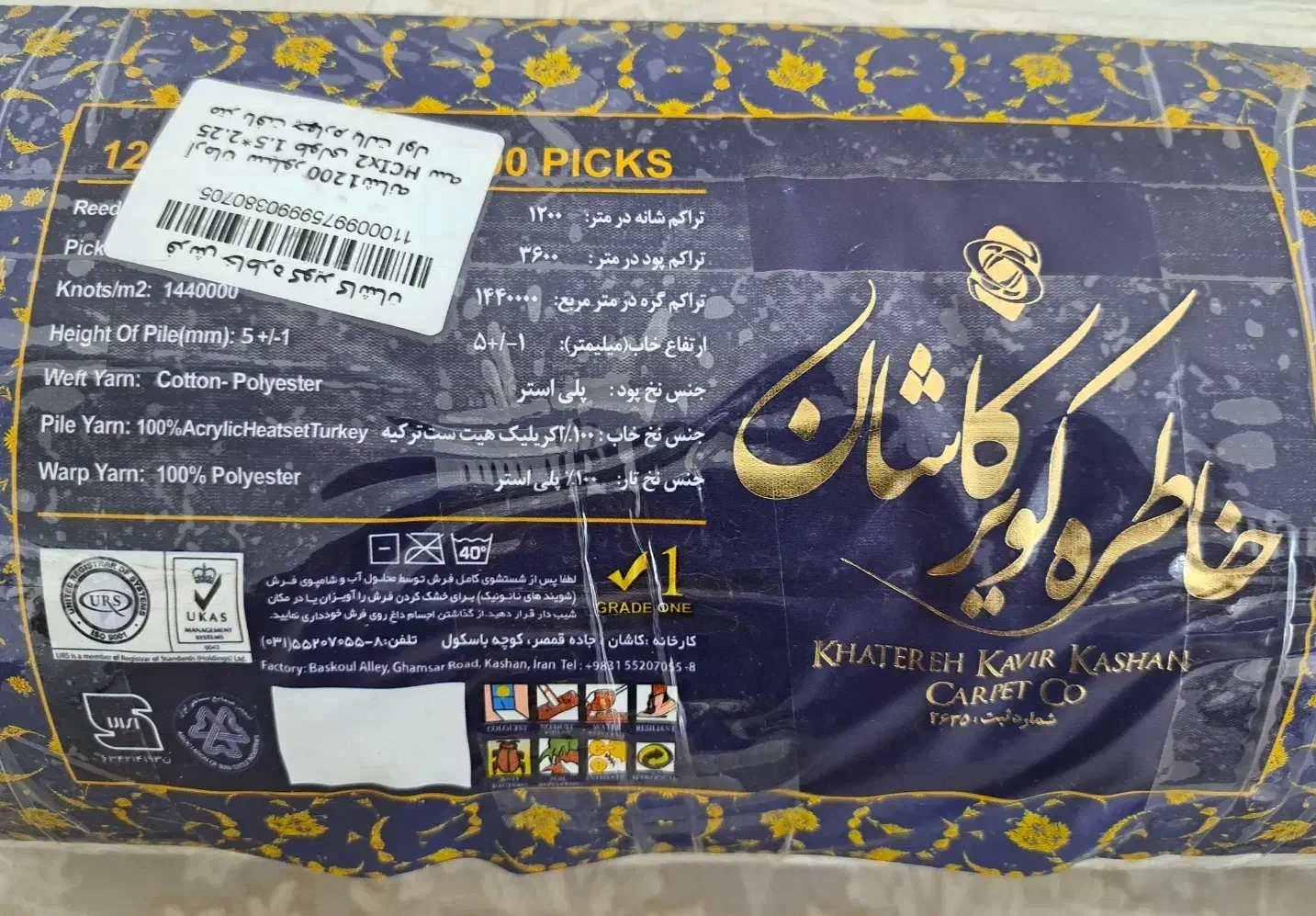 فرش فیلی|فرش|تهران, تهرانسر شرقی|دیوار