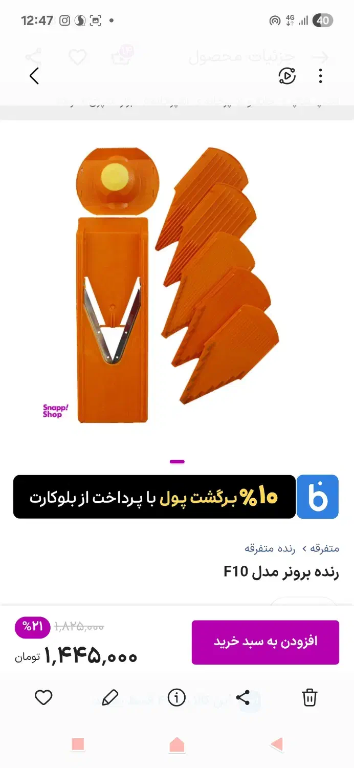 سالاد ساز حرفه ای|خردکن، آسیاب، غذاساز|بیرجند, |دیوار