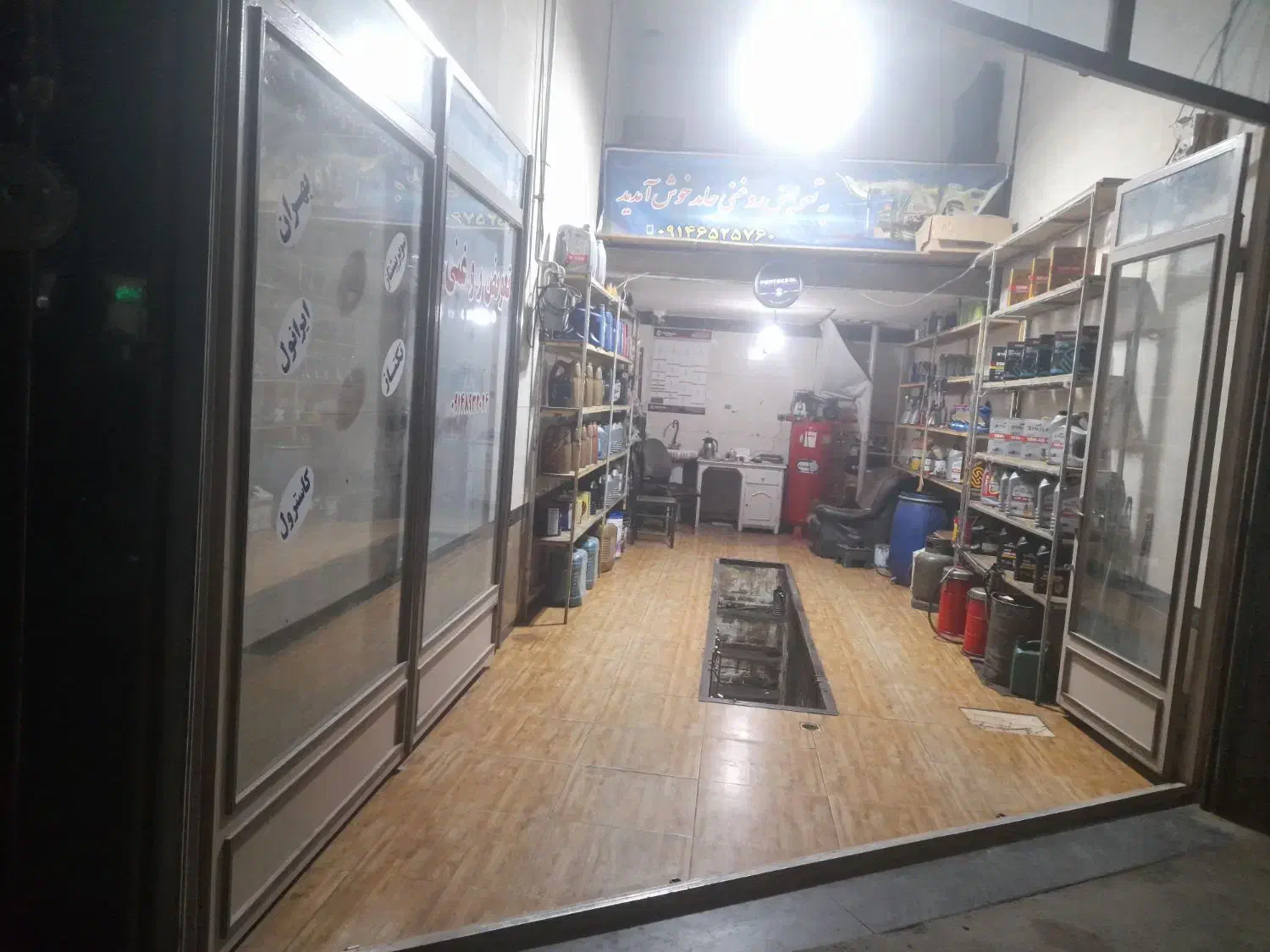 اجاره و رهن مغازه|اجارهٔ مغازه و غرفه|اهر, |دیوار