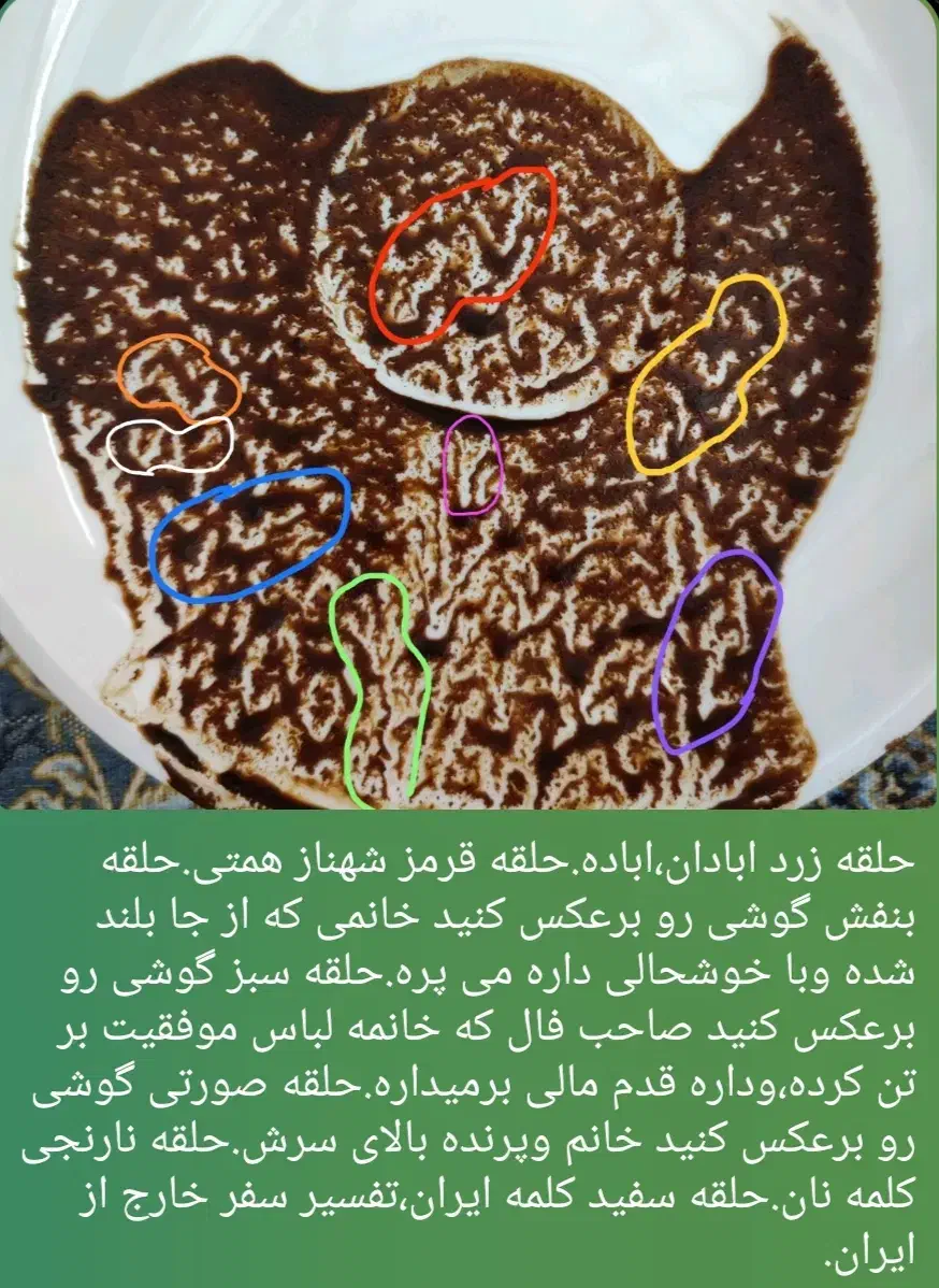 فال قهوه ،تاروت.همراه تفعل.|خدمات پذیرایی، مراسم|اصفهان, برازنده|دیوار