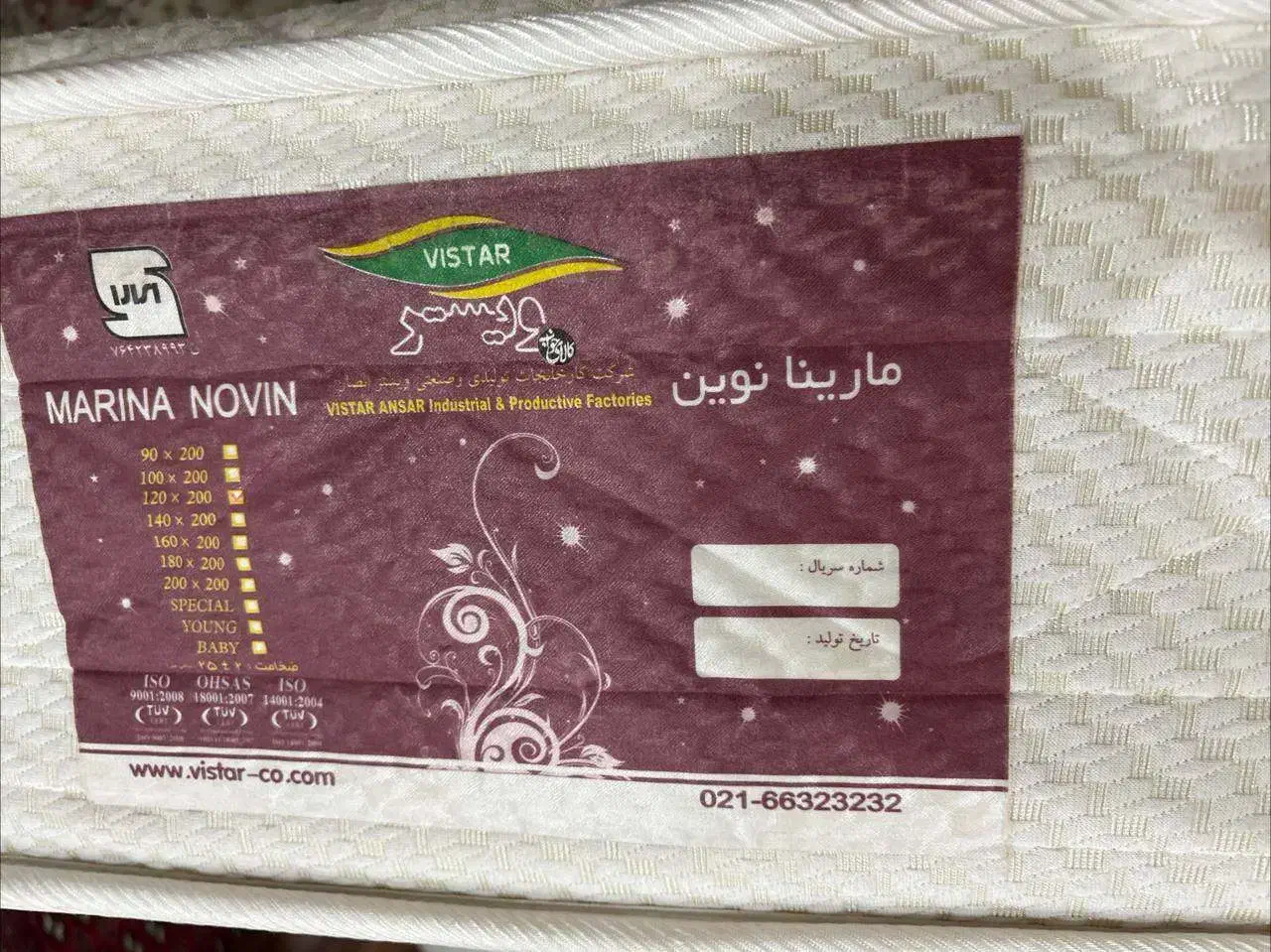 خوشخواب برند مارینا|رختخواب، بالش، پتو|هشتگرد, شهرک اداری|دیوار