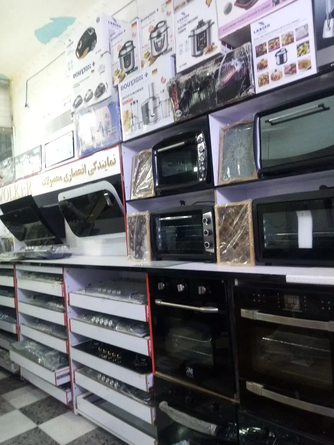 فروشگاه لوازم خانگی کانی دینار بلوار اصلی سر وطن 7|اجاق گاز و لوازم برقی پخت‌وپز|مریوان, |دیوار