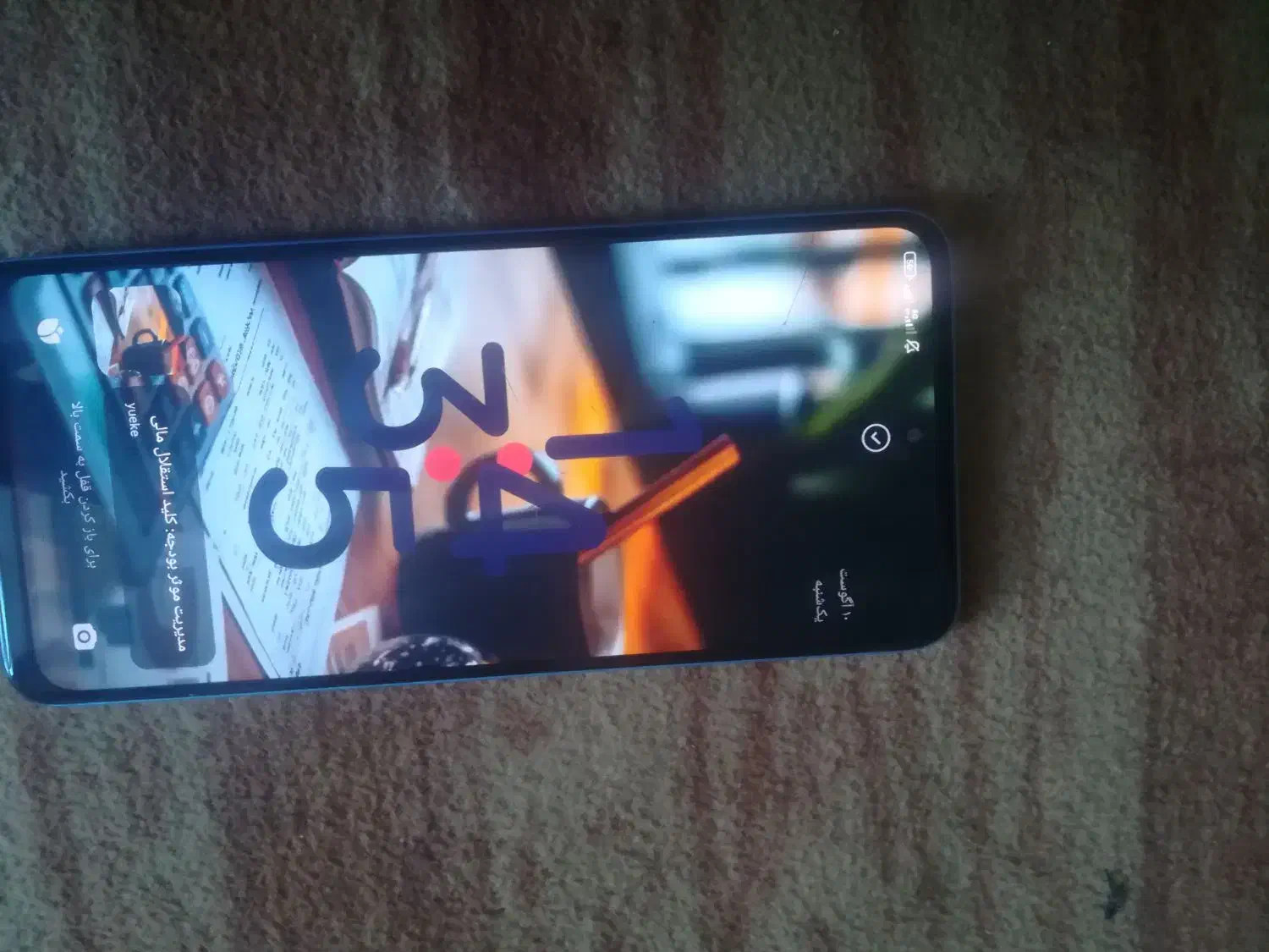 گوشی شیامی نوت12|موبایل|اهواز, کوی فرهنگیان ۲|دیوار