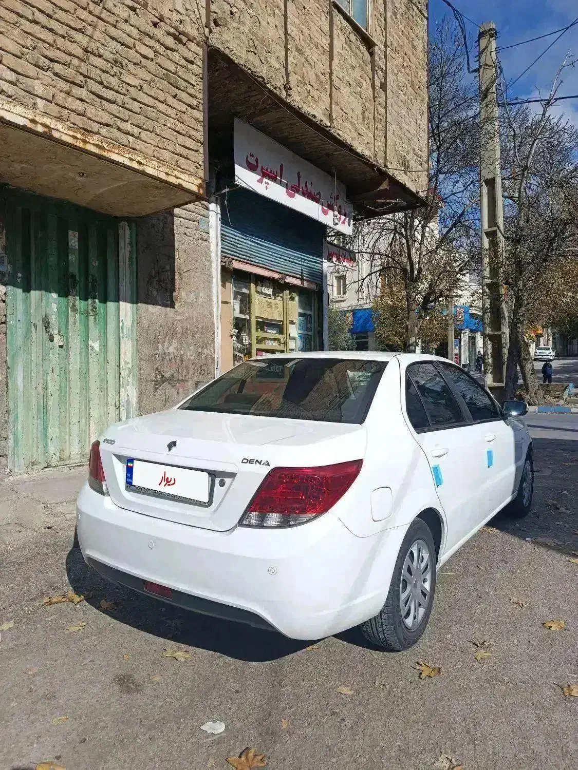 دنا معمولی 98 بدون رنگ|خودرو سواری و وانت|خرم‌آباد, |دیوار