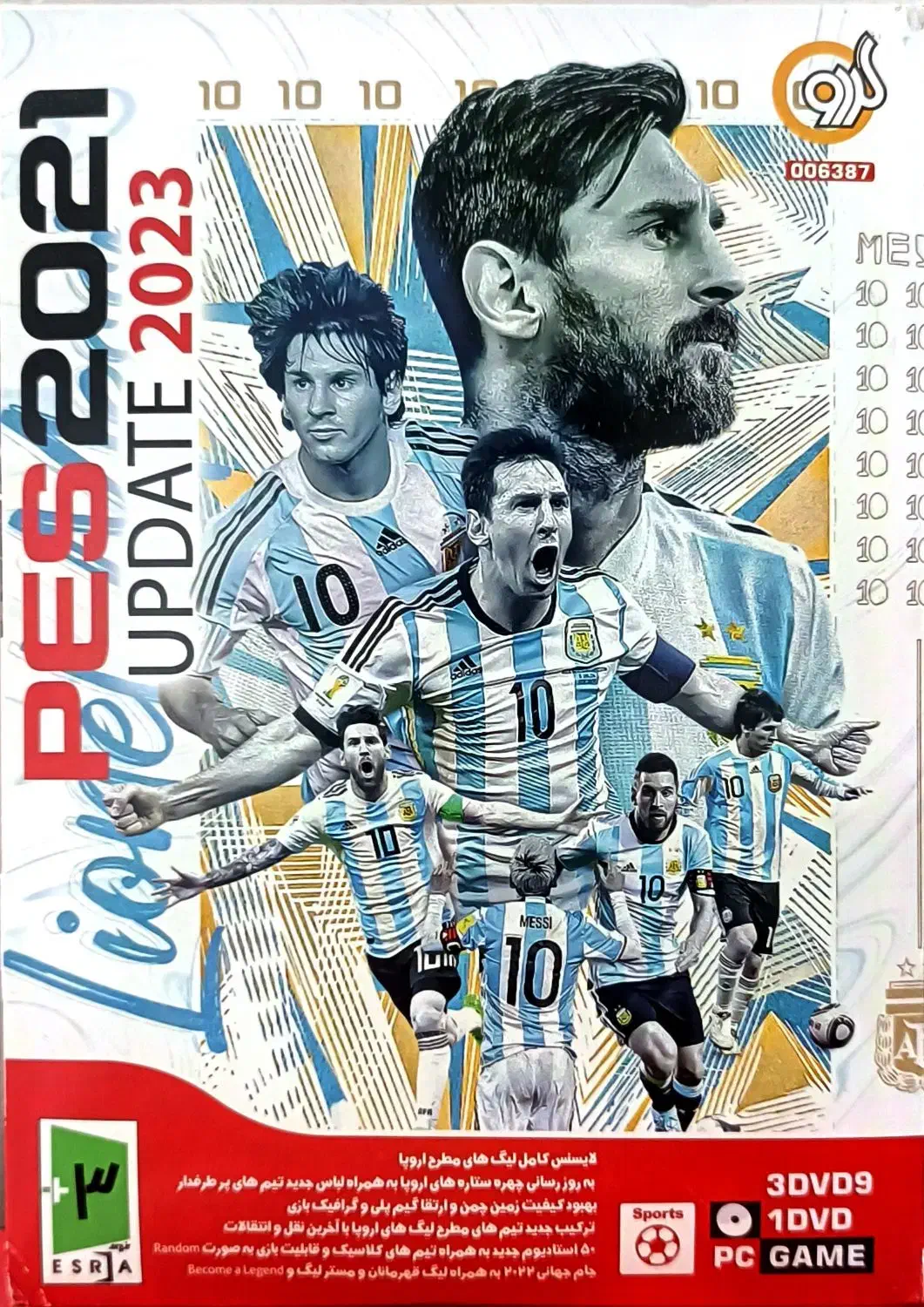 بازی پی اس ۲۰۲۱ آپدیت ۲۰۲۳ مخصوص کامپیوتر|کنسول، بازی ویدئویی و آنلاین|کاشان, کارگر|دیوار