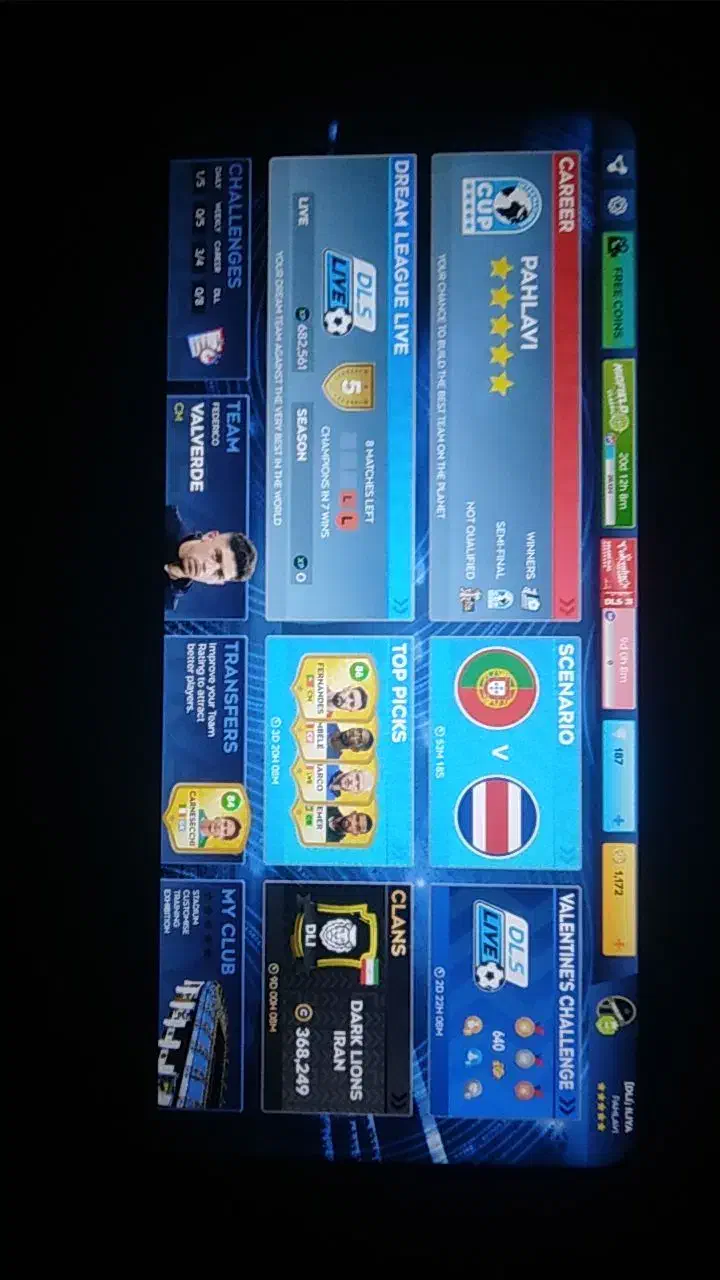 دریم لیگ|رویداد ورزشی|تهران, باغ فیض|دیوار