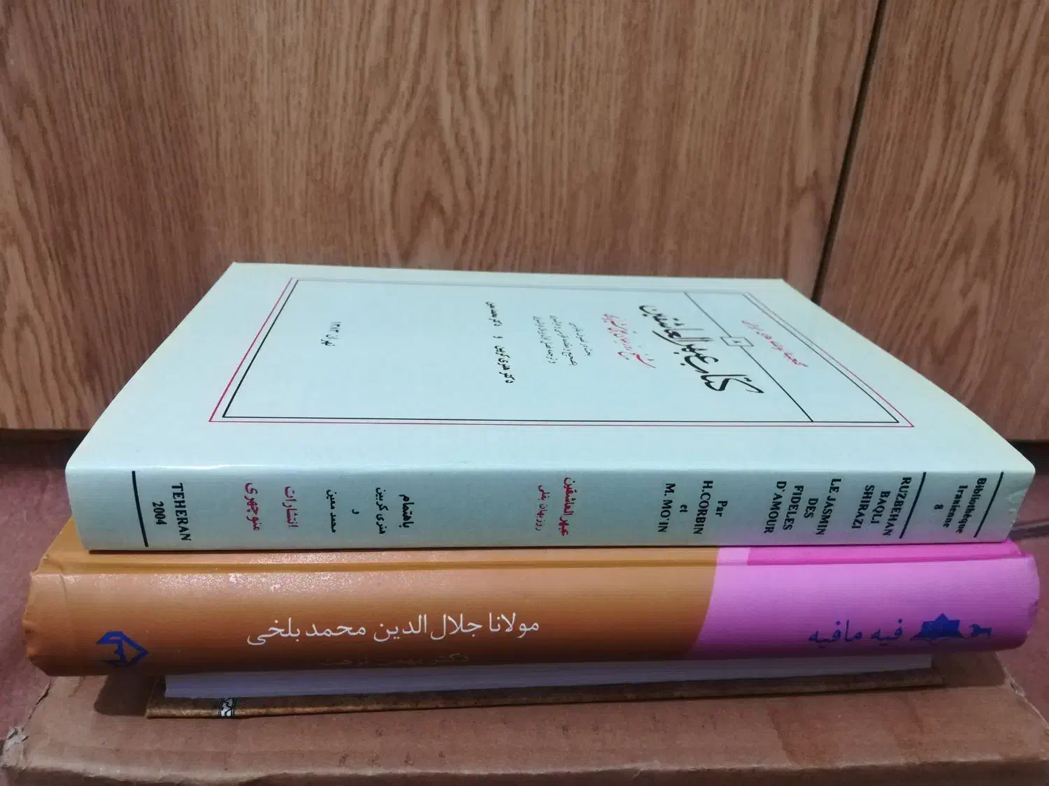 کتب ادبی عرفانی تاریخی|کتاب و مجله ادبی|تهران, آبشار|دیوار