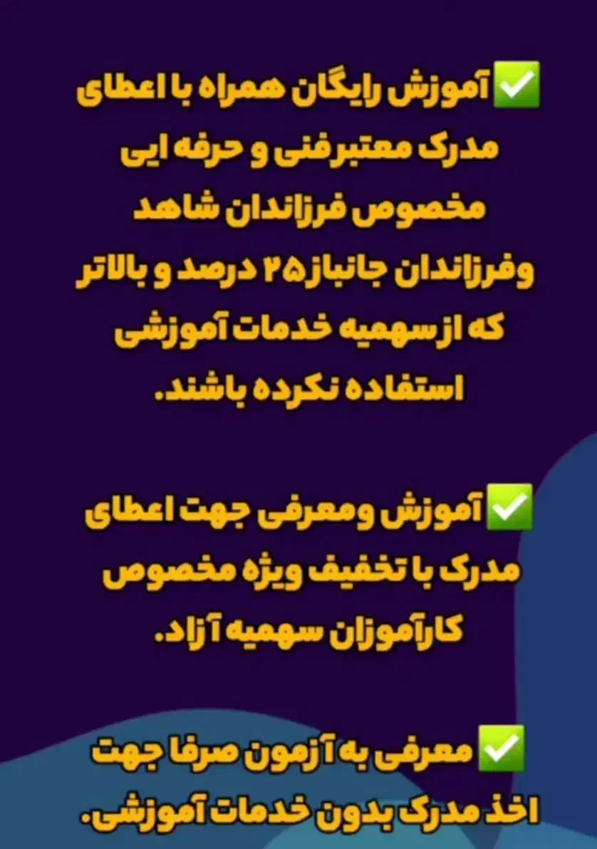 اموزش خیاطی و مدرک|خدمات آموزشی|ملکشاهی, |دیوار