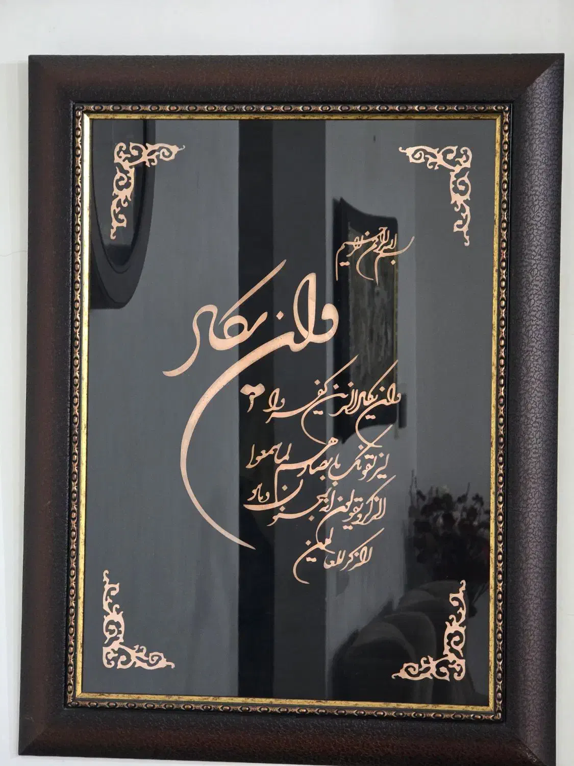 تابلو دکوری|تابلو، نقاشی، عکس|گنبد کاووس, |دیوار