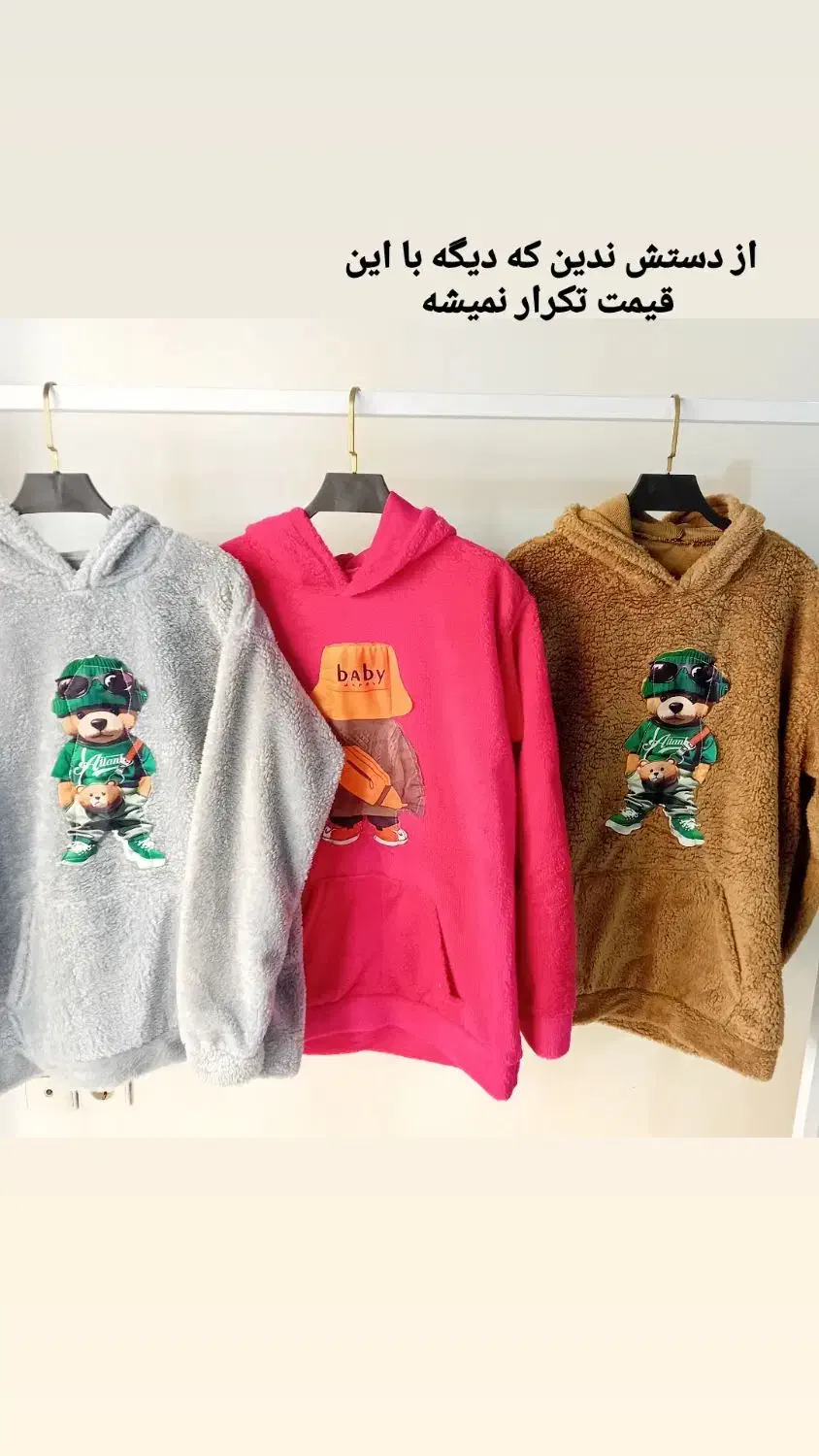 هودی|لباس|هشتگرد, شهرک ایران خودرو|دیوار