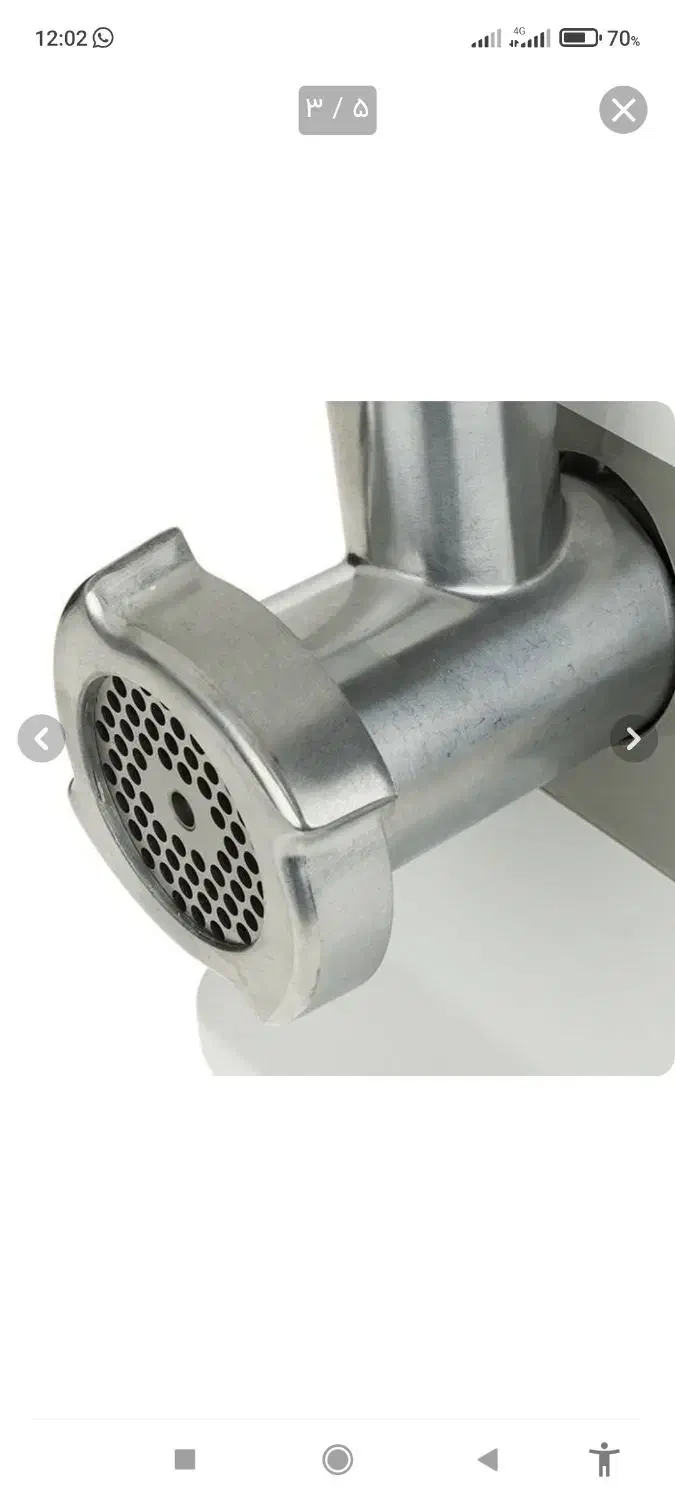 چرخ گوشت|سایر لوازم برقی|نقده, |دیوار