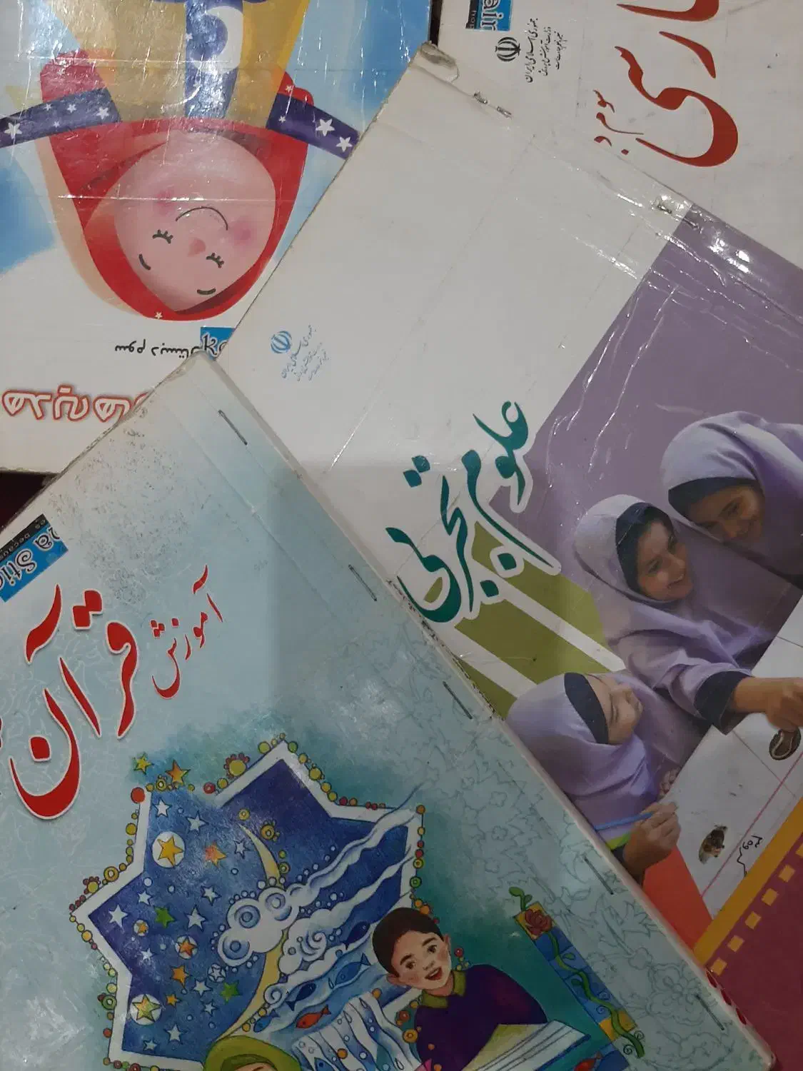 اموزش دروس ابتدایی به صورت خصوصی|خدمات آموزشی|فومن, |دیوار