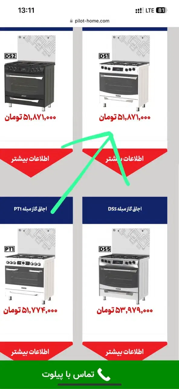 اجاق گاز فردار پیلوت|اجاق گاز و لوازم برقی پختوپز|تهران, علم و صنعت|دیوار
