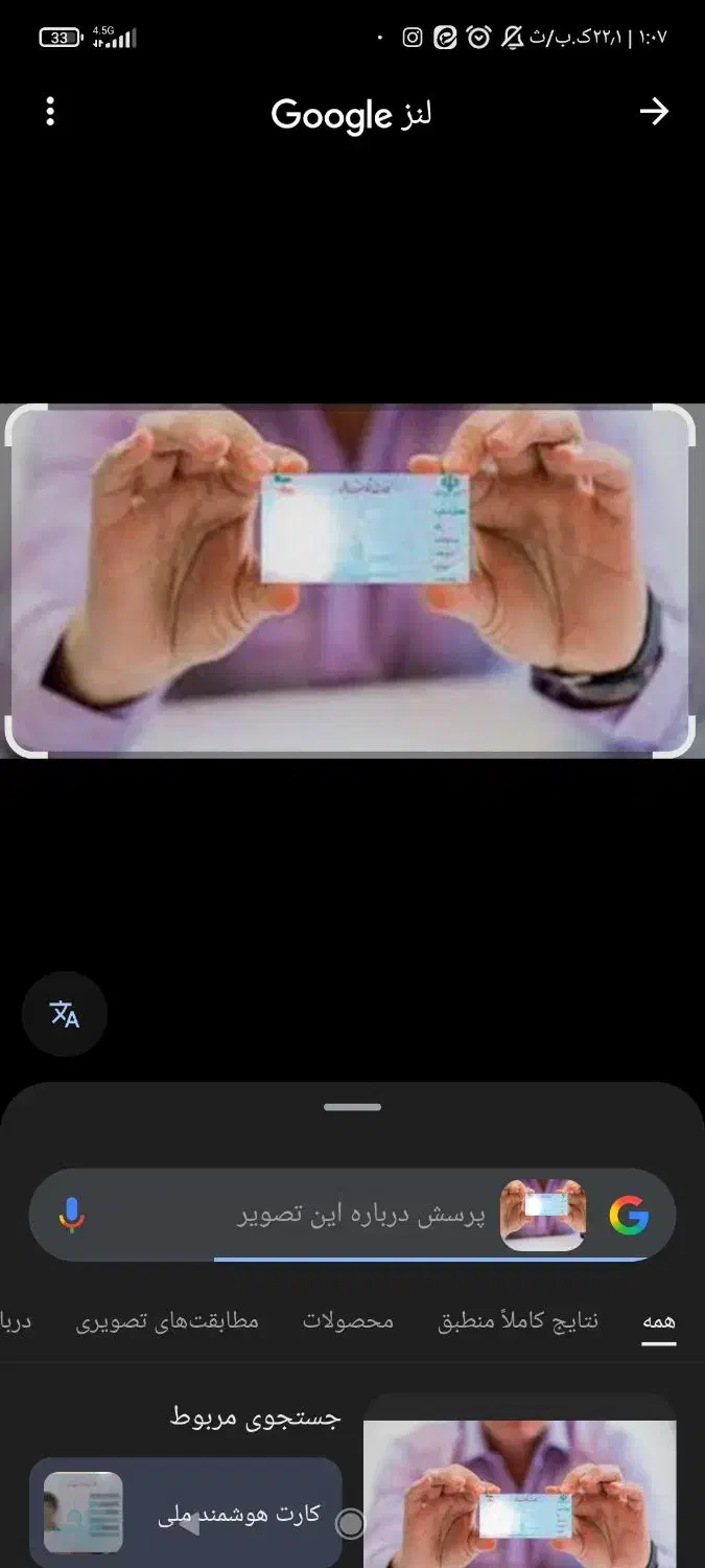 یه سری مدارک کمک کردم سند خونه ووکالت نامه|اشیا|ساوه, |دیوار