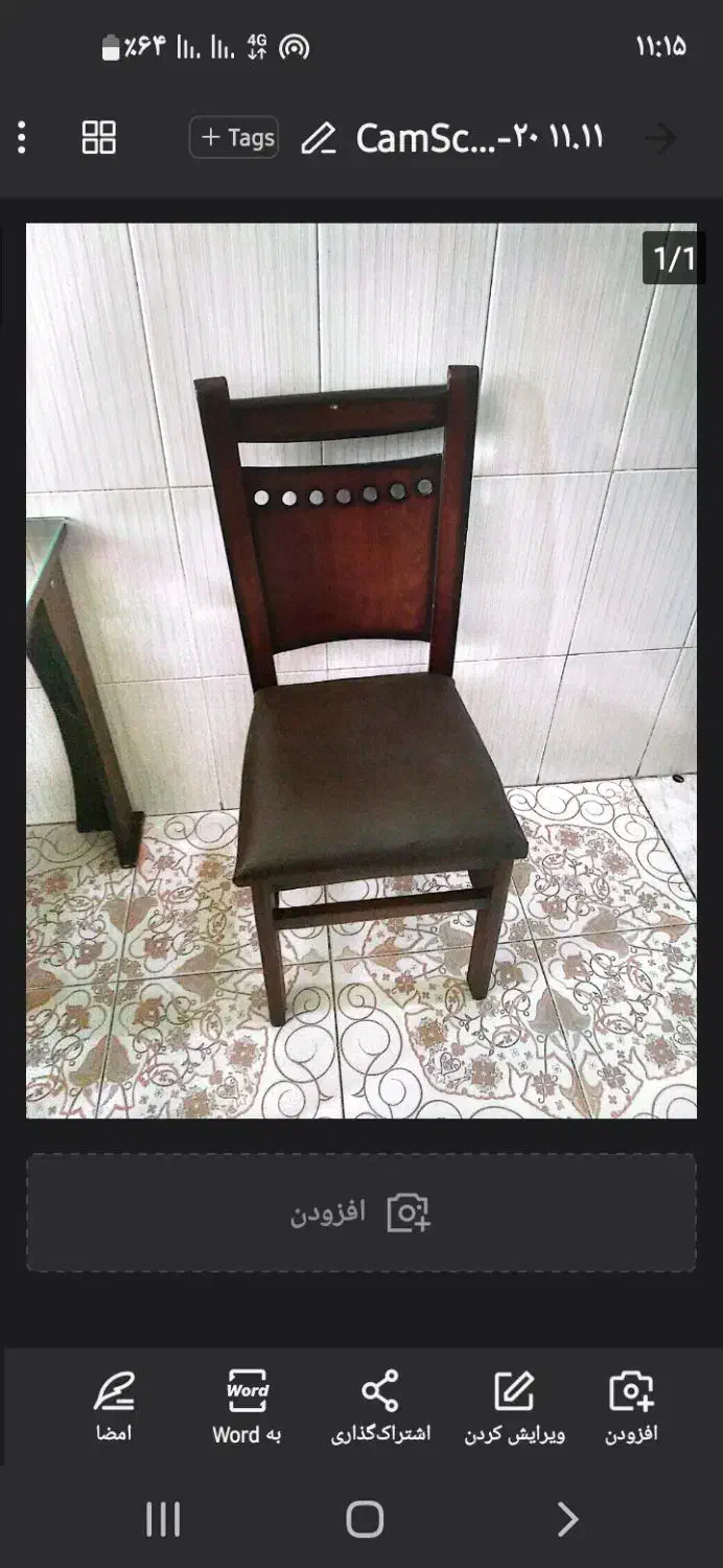 میزغذاخوری|میز و صندلی غذاخوری|تربت جام, معدآباد|دیوار