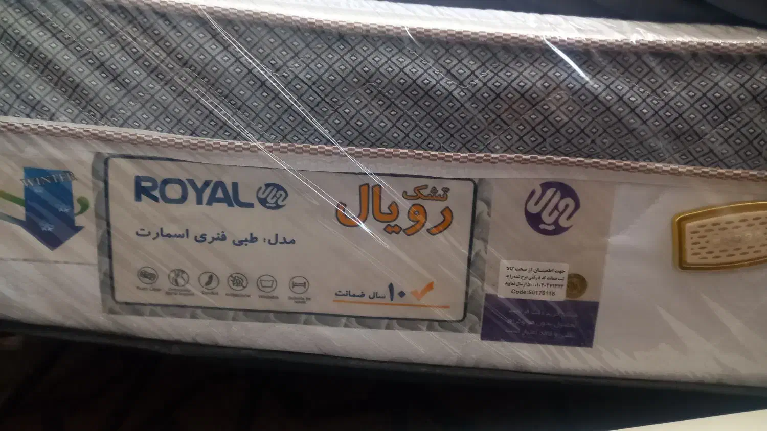 تخت خواب و خوشخواب قیمت مناسب|تشک تختخواب|سبزوار, ابارش|دیوار