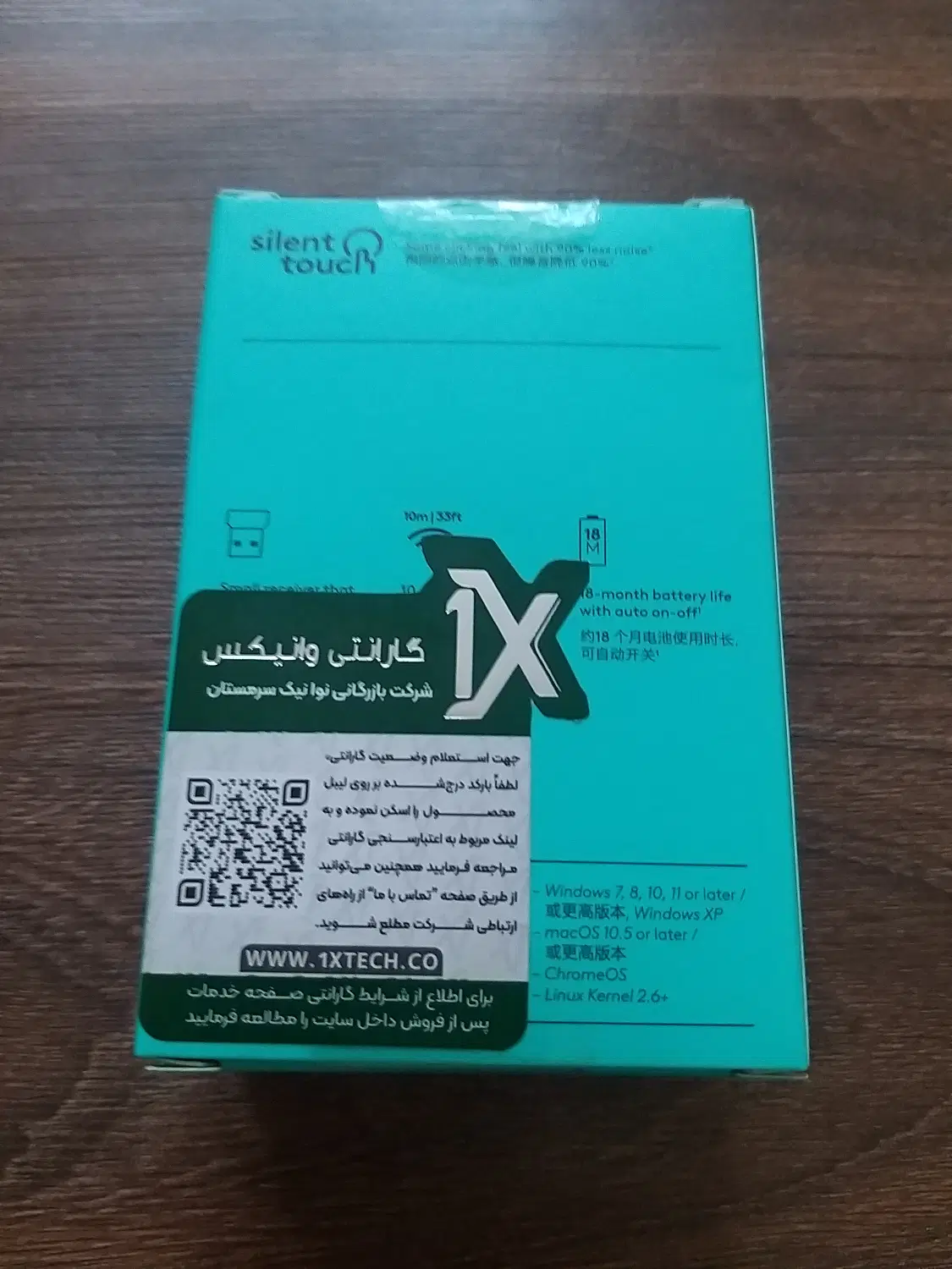 موس بیسیم غیر بلوتوسی|قطعات و لوازم جانبی رایانه|تهران, ایران|دیوار