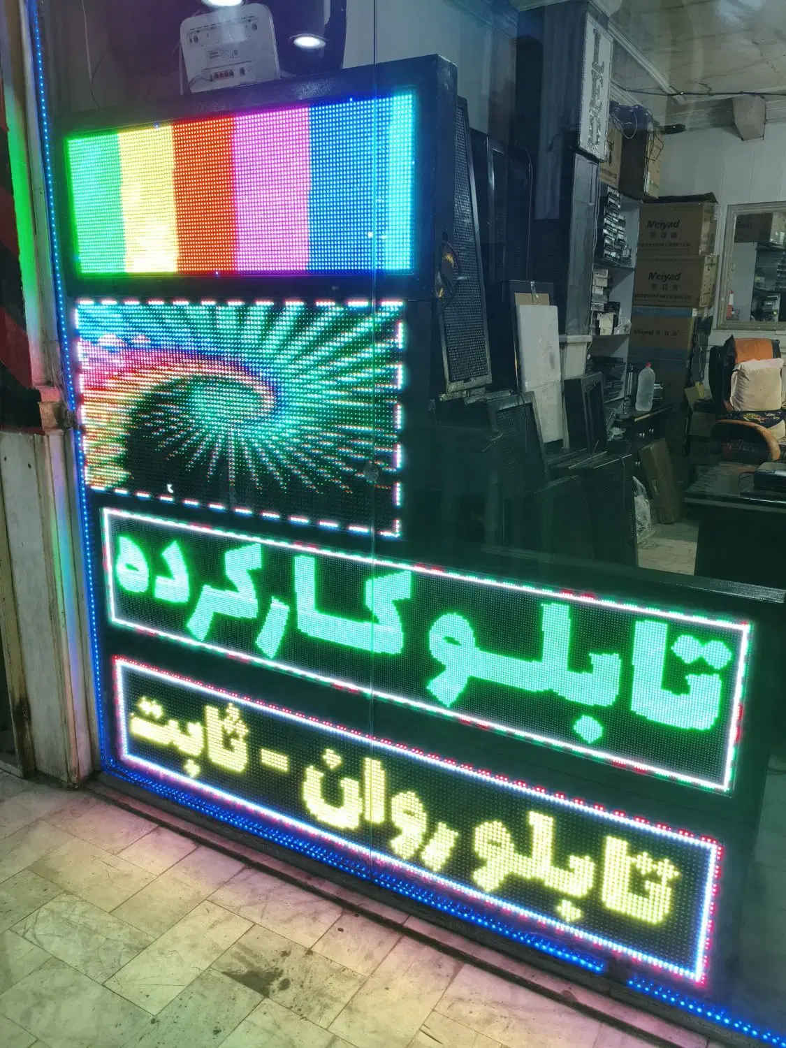 تابلونو،استوک،تک رنگ،رنگی|فروشگاه و مغازه|تهران, نازیآباد|دیوار