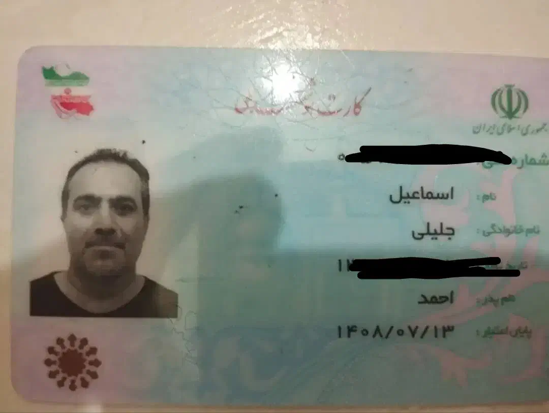 مدارک گم کردم|اشیا|پرند, فاز ۶|دیوار